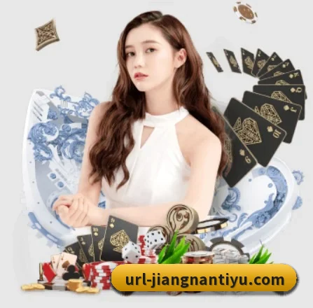 江南体育 APP 界面(JIANGNAN)