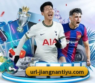 五大服务分区,信息按项目分类 - 多运动项目内容板块 - JIANGNAN